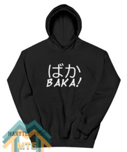 BAKA Japanese Word Hoodie For Unisex