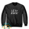 BAKA Japanese Word Sweatshirt For Unisex