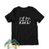 BAKA Japanese Word T-Shirt For Unisex