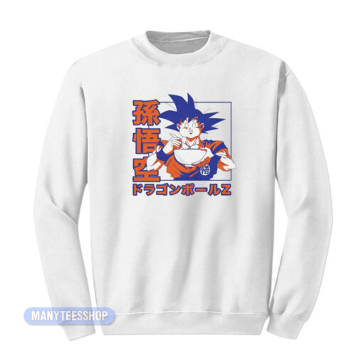 Dragon Ball Super Goku Ramen Sweatshirt
