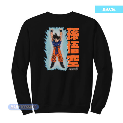 Toei Animation Dragon Ball Z Goku Sweatshirt
